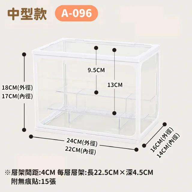 【FL 生活+】中型款-階梯式鋼化玻璃透明展示收納盒(模型/公仔/展示盒/收藏盒/置物盒/A-096)