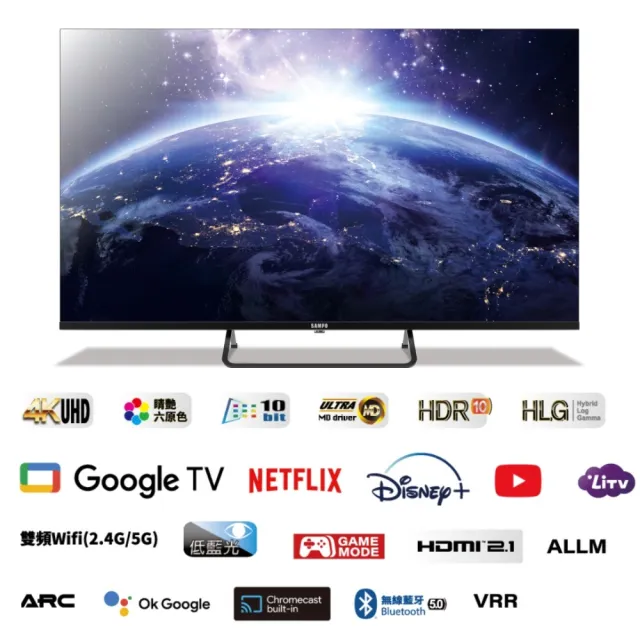 【SAMPO 聲寶】55型4K Google TV連網智慧顯示器(EM-55KD620)