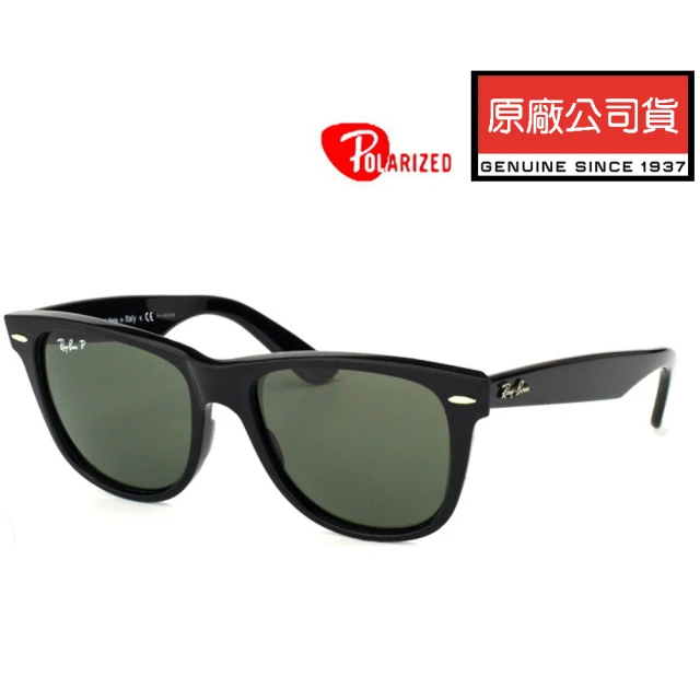 RayBan 雷朋 亞洲版 Wayfarer 偏光太陽眼鏡 RB2140F 901/58 54mm大版 黑框墨綠偏光鏡片 公司貨