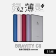 【ADAM 亞果元素】超值二入 GRAVITY C5 5000mAh 最高20W 超薄型磁吸行動電源(Magsafe)