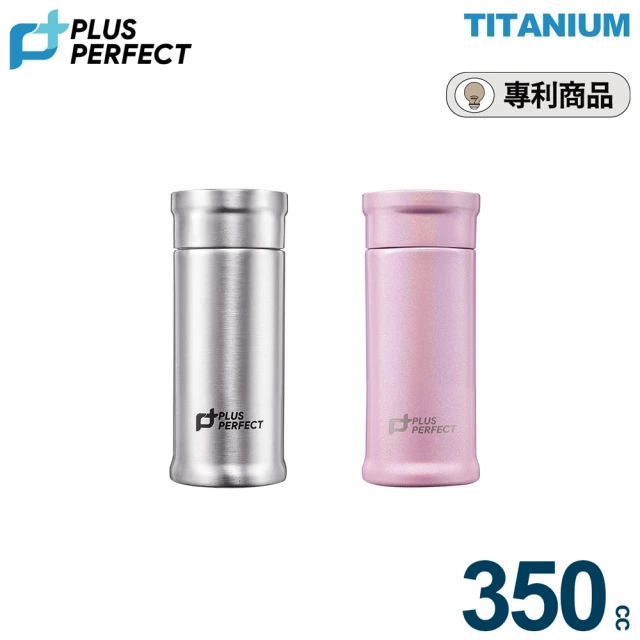 PERFECT 理想 鈦品味方形真空保溫杯350cc