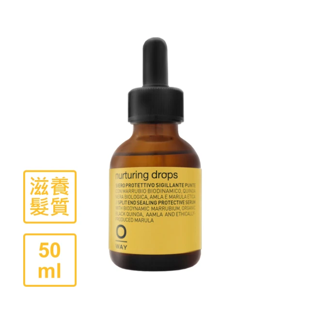 【OWay】髮尾修護露-黃金油 50ml(平行輸入版/養髮修護)