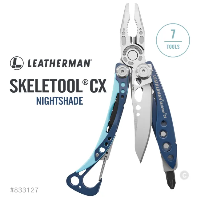 【Leatherman】SKELETOOL CX 工具鉗/暗夜藍(#833127)