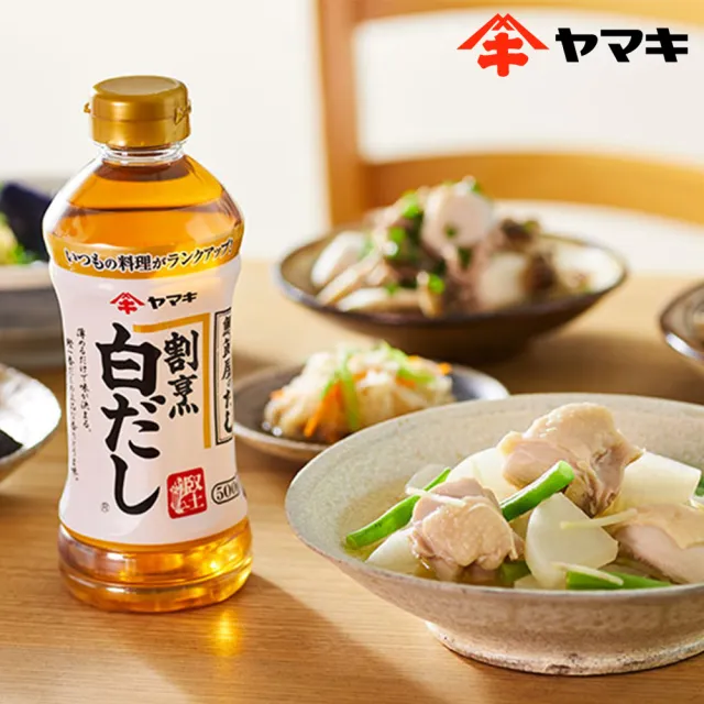 【YAMAKI】雅媽吉鰹魚淡色濃縮高湯500ml(3入超值組 淡色醬油 日本製 日式醬油)