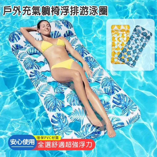 INTEX 彩虹雲戲水浮排175x117x20cm 適用9歲