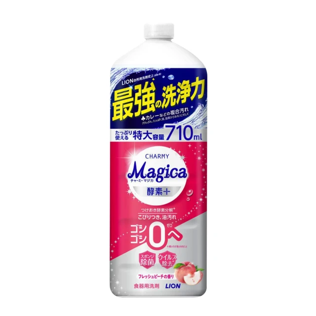 LION 獅王 Charmy Magica 酵素+系列洗碗精_水蜜桃香 710ml