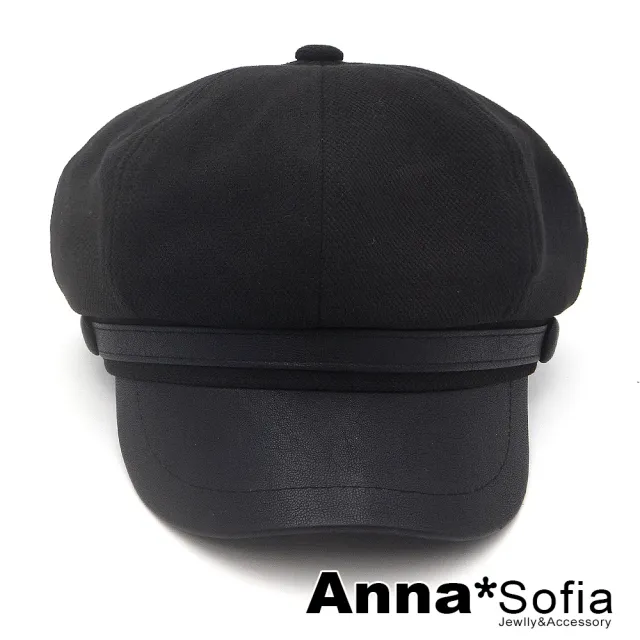 【AnnaSofia】貝蕾帽報童帽鴨舌帽-雙皮革圓釦 現貨(黑系)
