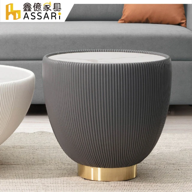 ASSARI 北美2尺小茶几(寬60x深60x高49cm)折