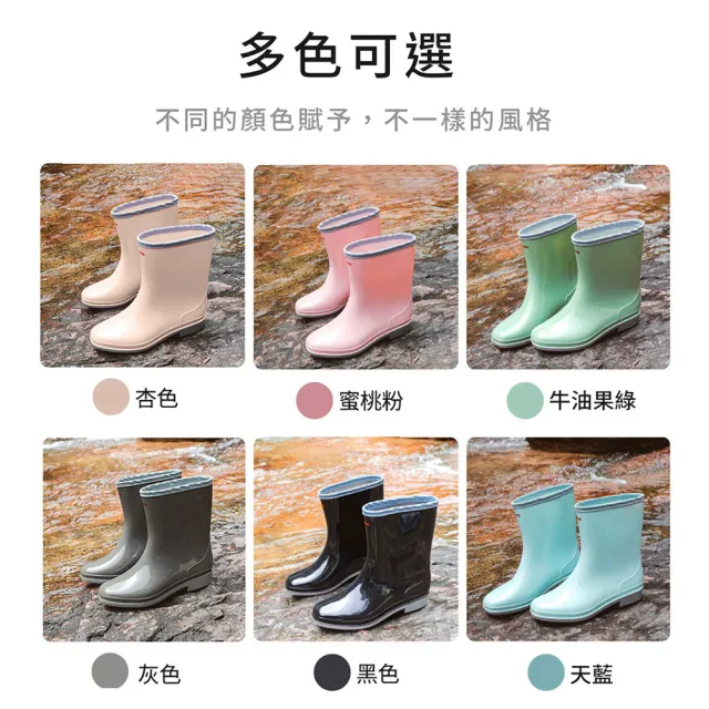 【OSOMESHOES 奧森】成人女士雨鞋 雨靴 中筒雨鞋 防滑雨鞋 防水雨鞋 工作鞋(M7485 奧森)