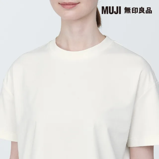 【MUJI 無印良品】女抗UV速乾聚酯纖維短版短袖T恤(共4色)