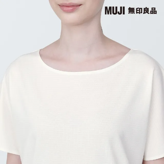 【MUJI 無印良品】女聚酯纖維涼感船領短袖T恤(共6色)