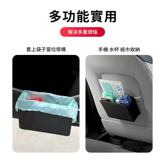 【Seekis】皮革汽車用垃圾桶 車內椅背掛式縫隙收納盒 置物盒(免安裝/可調大小)