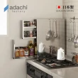 【adachi】日本製不鏽鋼窄版三層置物收納架(調味料罐收納)