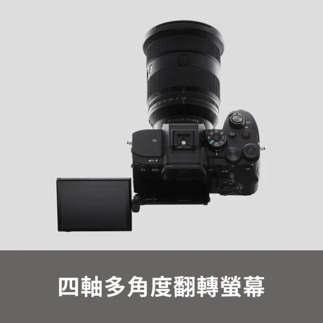 【SONY 索尼】Alpha ILCE-7RM5 A7RM5 α7R V(公司貨)