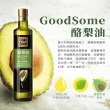 【GoodSome好東西】義大利原裝進口頂級酪梨油250mlx6入(物理低溫壓榨-適合各種料理方式)