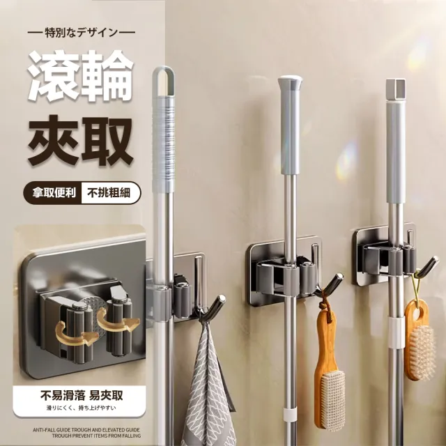 【FL 生活+】免打孔拖把掃把收納架-單頭附勾-免釘膠款(3色可選/A-247)
