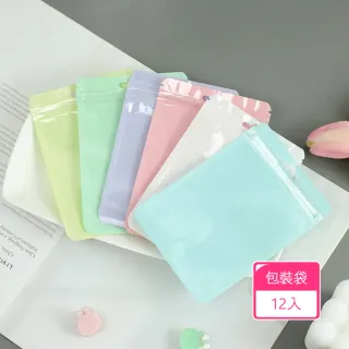 【茉家】可重覆利用環保小物分類收納袋(12入)