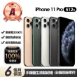 【Apple】A級福利品 iPhone 11 Pro 512G(贈充電組+玻璃貼+保護殼+100%電池)