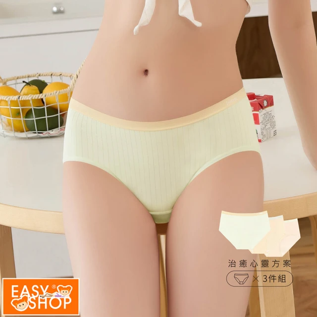 EASY SHOP 3件組 iMEWE-抗菌純棉心情中腰三角內褲(沁甜色)