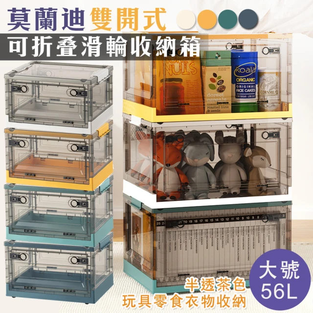 折疊收納箱