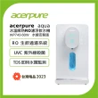【acerpure】Acerpure Aqua 冰溫瞬熱RO濾淨飲水機 WP743-60W(DIY 水線安裝版)