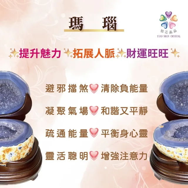 【恬芯晶品】高品招財瑪瑙水晶聚寶盆聚財納財AK39(拋光聚寶盆珠寶盒財位風水開運擺設新居擺設送禮)