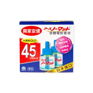 【興家安速】液體電蚊香組42ml(2入組)