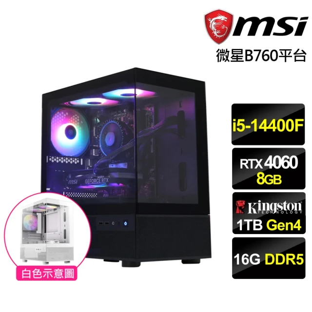 微星平台 i5十核GeForce RTX 4060{衝鋒行星