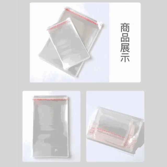 【OJ 歐健】OPP自黏袋 35*47cm 200入裝