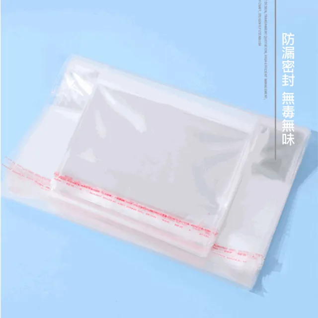 【OJ 歐健】OPP自黏袋 50*64cm 100入裝