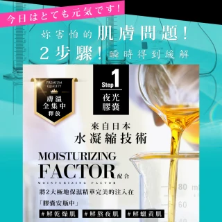 【SEXYLOOK 西西露】超級仙人掌膠囊面膜3盒組(保濕/亮白任選1組 共9片+9顆膠囊)