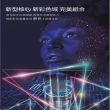 【DigiKing 數位新貴】轟霸重低音系列IPS新美學無邊43吋低藍光FHD液晶顯示器(DK-V43FL11)