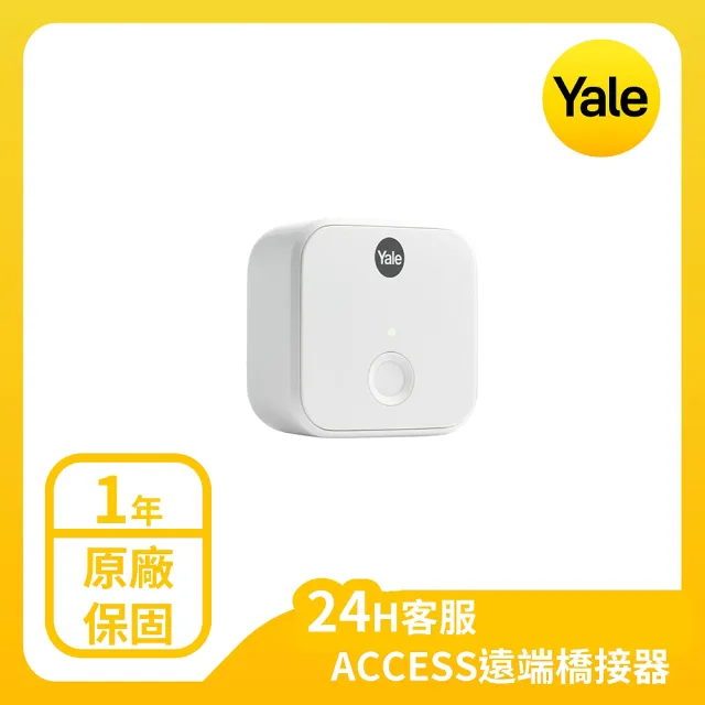 遠端組合【Yale 耶魯】YDM3109A熱感觸控 密碼 卡片 電子鎖 銀色(附基本安裝)