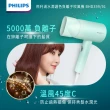 【Philips 飛利浦】水潤護色負離子吹風機-夢幻湖水綠(BHD399/91)