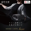 【台隆手創館】TOR PRO-21 溫熱手部按摩器AX-HXT214