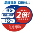 【日本旭川】生命磁強效EX雙倍石墨烯循環毯 速(經紗緯紗石墨烯 傳導力up)