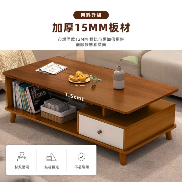 【Ashley House】桓藤木質造型單抽屜茶几桌100x60cm(咖啡桌 客廳桌 大桌子 桌子 大茶几 置物桌)