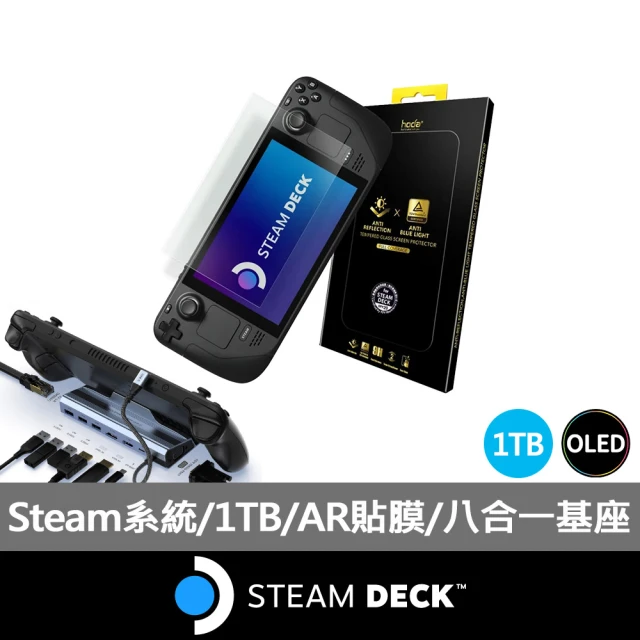 Steam Deck 賽睿Arctis 7+ Black W