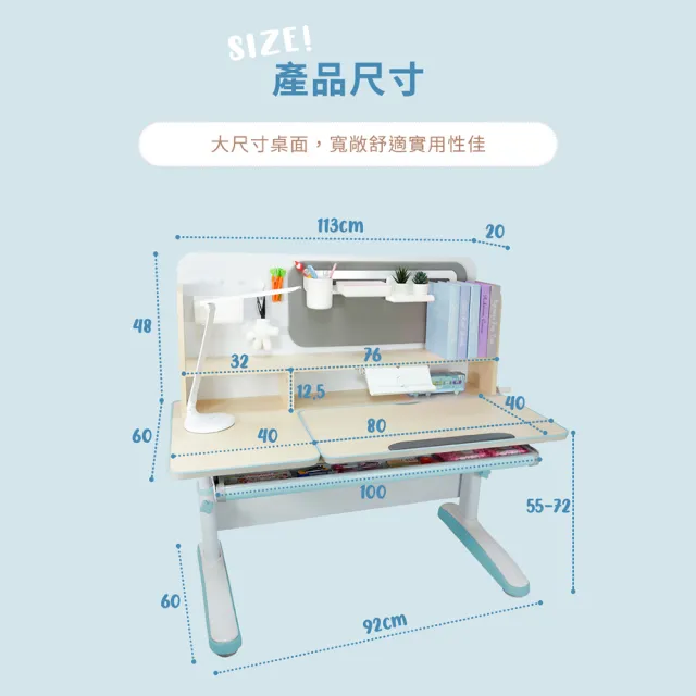 【成長天地】120cm大桌面兒童書桌椅ME761+AU617(書桌椅 成長桌椅 兒童桌椅 升降桌)