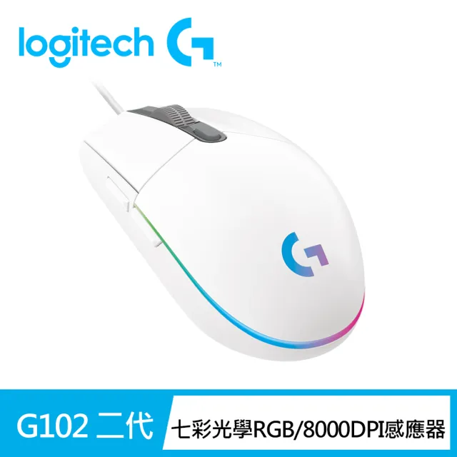 【Logitech G】2入組 G102 炫彩遊戲有線滑鼠