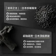 【植村秀】官方直營 黑米精萃潔顏油450ml(Shu uemura/黑油/6/5超品限定)