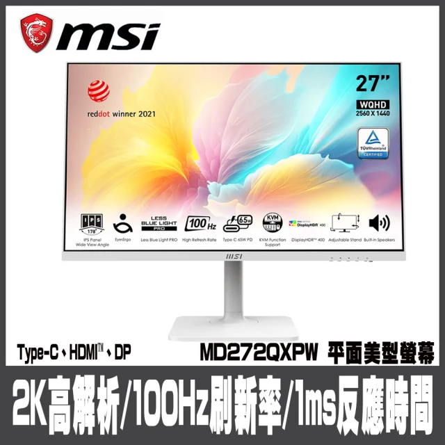 MSI 微星 MSI微星 Modern MD272QXPW 平面美型螢幕(#MD272QXPW #MSI)