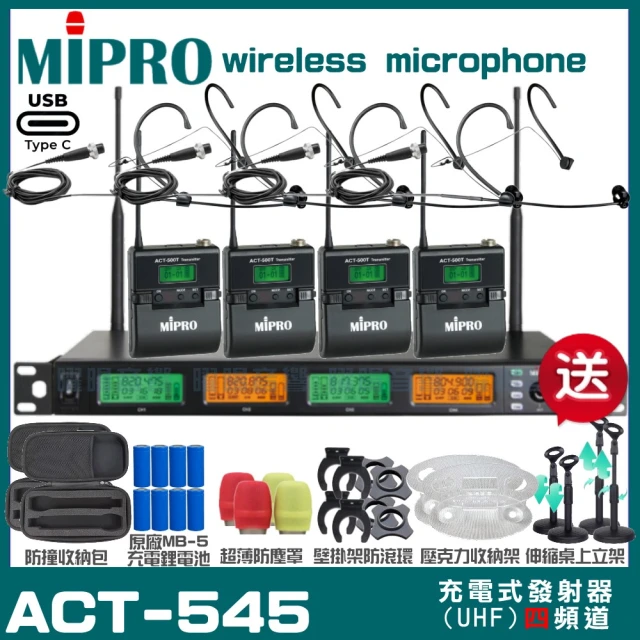 MIPROMIPRO MIPRO ACT-545 支援Type-C充電式 四頻道UHF無線麥克風 手持/領夾/頭戴多型式(加碼超多贈品)