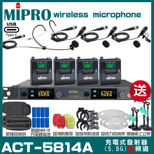 MIPRO MIPRO ACT-312 雙頻UHF 無線麥克