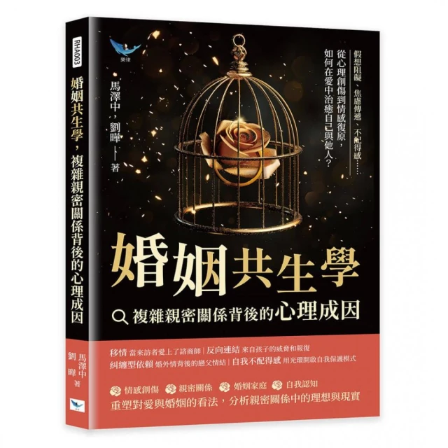 我不是媽媽，是家庭CEO：與其練成鋼鐵身，不如讓家人成為神隊