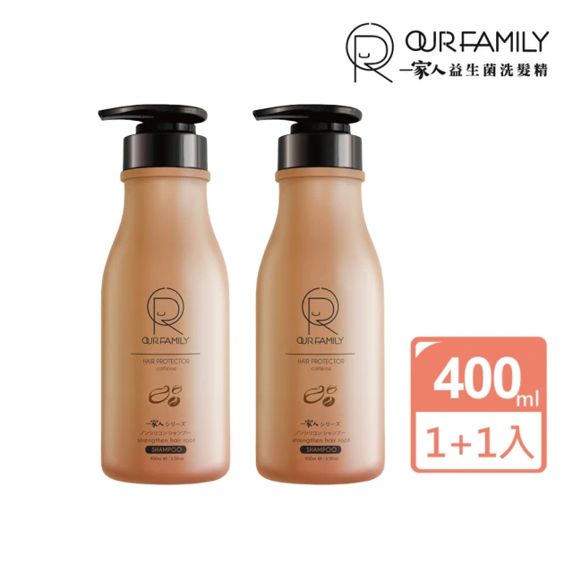 【一家人】益生菌養髮洗髮精400ml 二入組