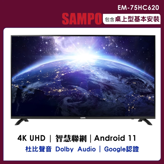 VIOMI 雲米 55型Android TV MEMC 12