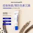 【dermalogica 德卡】淨透痘後修護筆15ml(抗痘退印/預防暗沉/修護平滑/德美樂嘉)