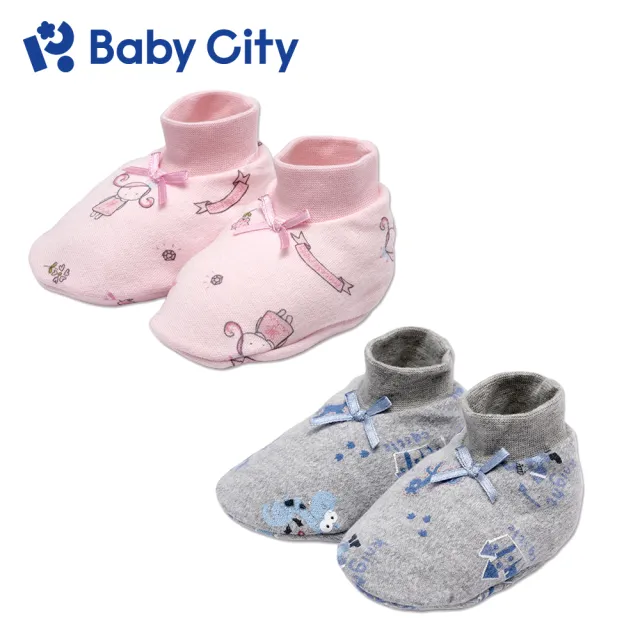 【BabyCity娃娃城 官方直營】美棉腳套(公主粉/城堡灰)