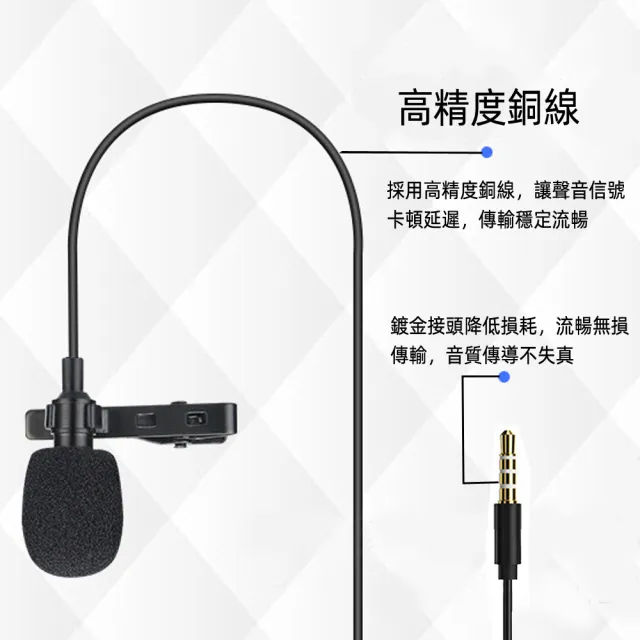 【月陽】送收納袋高保真3.5mm鍍金360度全指向手機直播唱歌錄音迷你麥克風話筒(DM150)